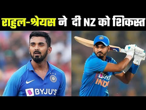 Team India thrash Kiwis by 7 wickets, India Vs New Zealand