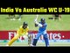 India starts favourite against Australia   मंगलवार को भारत-ऑस्ट्रेलिया WC मैच