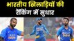 Indian Cricketers rise in T20I rankings after sensational performance against Sri Lanka