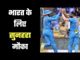 India needs 287 runs to win the ODI series