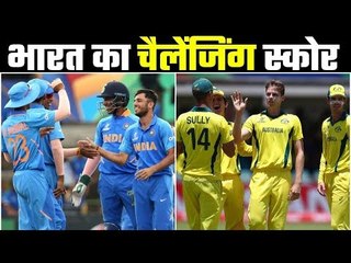 U19 World Cup: Team India posts 233 runs against Australia in QF