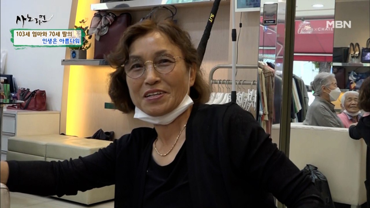 동네 사람들을 놀라게 하는 동안 모녀(母女)!
