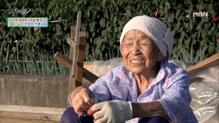 깨가 쏟아지는 모녀!? 노동요와 함께하는 깨 털기!