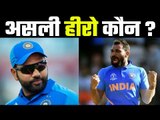 Rohit Sharma or Md. Shami who helped India to win T20 Series