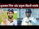 Shubman Gill, Hanuma Vihari shine for India A  न्यूज़ीलैंड ए के खिलाफ मैच