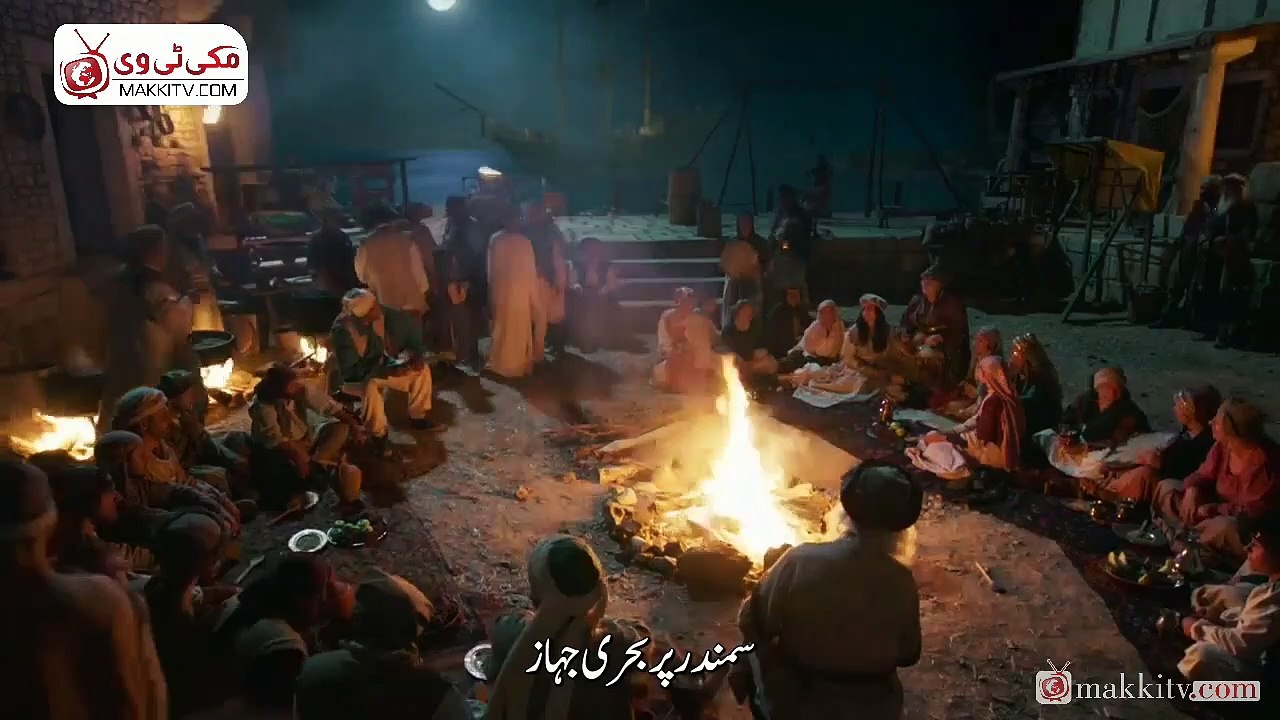Barbarosler(خیرالدین بار بروسہ ) Season 1  Episode 1 (Part-2) Urdu  Subtitles By Makkitv