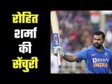 Rohit Sharma hits 29th ODI century