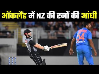 Team India needs 204 runs to Win, India Vs NZ 1st T20I