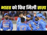 Team India fined again