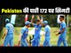 India needs 173 to enter Finals, Ind Vs Pak U19 World Cup SF