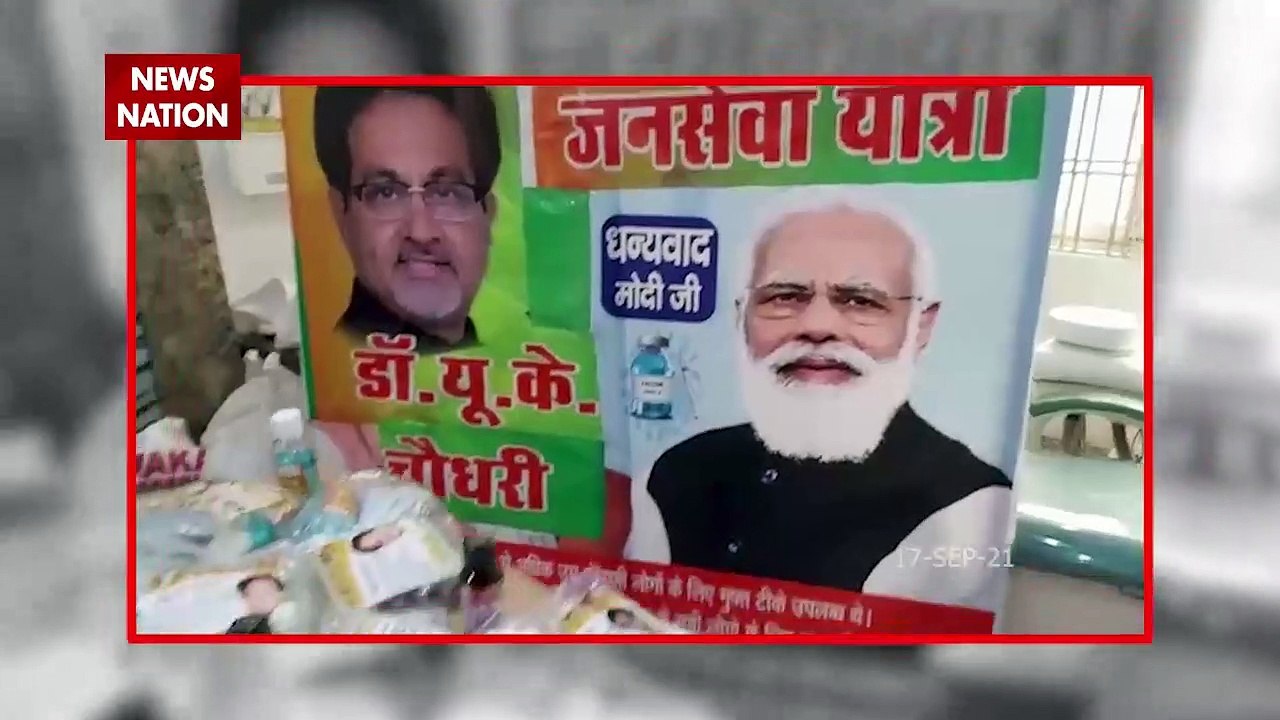 Free medicines are being distributed on occasion of PM Modi's birthday