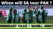 South Africa call off proposed Pakistan tour citing workload