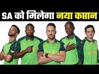 Faf du Plessis steps down as South Africa captain