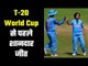 India defeats West Indies by 2 runs in World Cup warm-up match