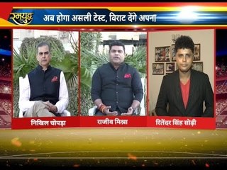 सिक्के से यारी, Virat पड़ेंगे भारी: IND Vs NZ 1st Test  Preview | India News Sports