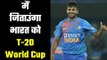 Shardul Thakur believes he can help India win T20 World Cup