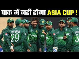 Pakistan hints at shifting Asia Cup 2020 venue