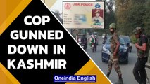 J&K policeman killed by militants in Kulgam district of Kashmir | Oneindia News