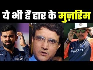 Whom would you blame for the loss in New Zealand ?