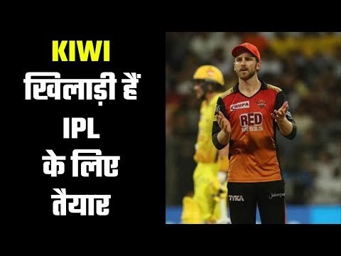 IPL 2020: New Zealand Cricketers ready to tackle coronavirus