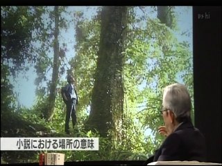 100年インタビュー　大江健三郎(後半) 2010.3.18