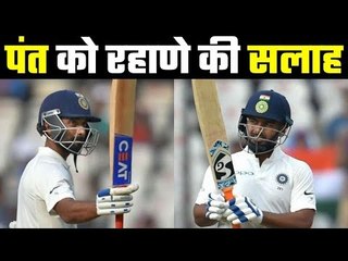 Pant needs to accept that he is going through a rough patch : Rahane