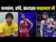 Asian Wrestling : Bajrang, Ravi, Satyavrat in final  पांचवें दिन पांचों पहलवान पदक की होड़ में