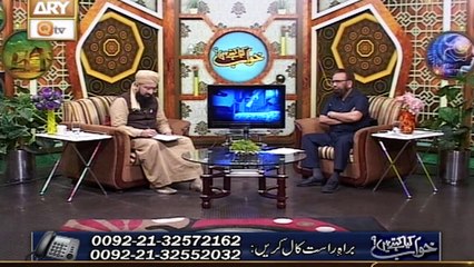 Khuwab Kya Kehtay Hain - Mufti Suhail Raza Amjadi - 17th September 2021 - ARY Qtv