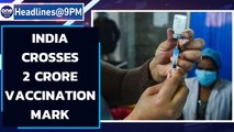 India crosses 2 crore Covid 19 vaccination mark on PM Modi’s birthday | Oneindia News