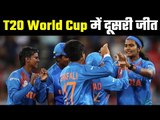India beats Bangladesh by 18 Runs, Ind Vs Bang T20 World Cup