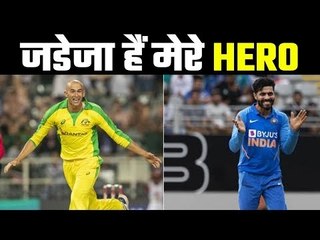 Ashton Agar hails ‘Rockstar’ Ravindra Jadeja as his idol
