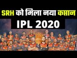 David Warner to lead Sunrisers Hyderabad in IPL 2020