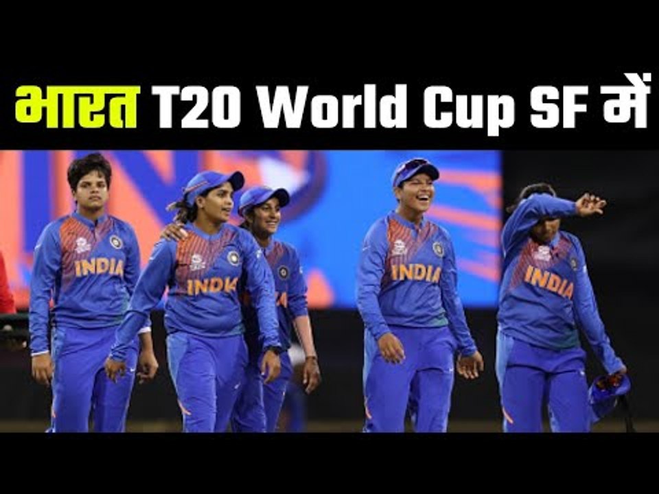 India beats New Zealand by 4 runs to make it into Semifinals