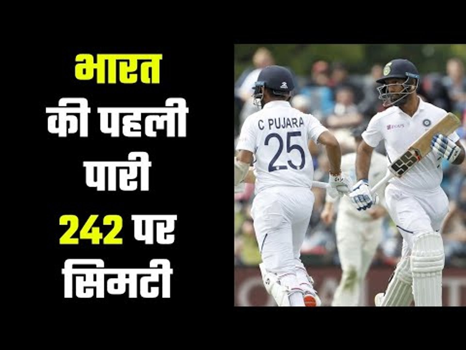 Ind Vs NZ 2nd Test: Team India posts 242 in 1st Innings