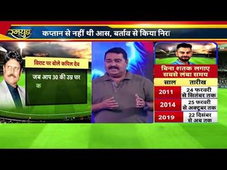 Virat Kohli के कोच  क्यों  हुए कपिल देव से ख़फ़ा, Inzmam को दुआएँ दी सौ दफ़ा