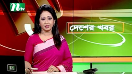 NTV Desher Khobor | 17 September 2021