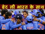 Brett Lee backs India to make maiden women’s T20 WC final सेमीफाइनल में भारत के सामने इंग्लैंड