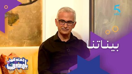 محمد الأشرقي هو أيضا أستاذ لغة عربية وهادا رأيه في العلاقة بين تردي التعليم وتردي الذوق الجماعي والفن..