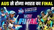 Australia beats South Africa to face India in the finals of T20 World Cup