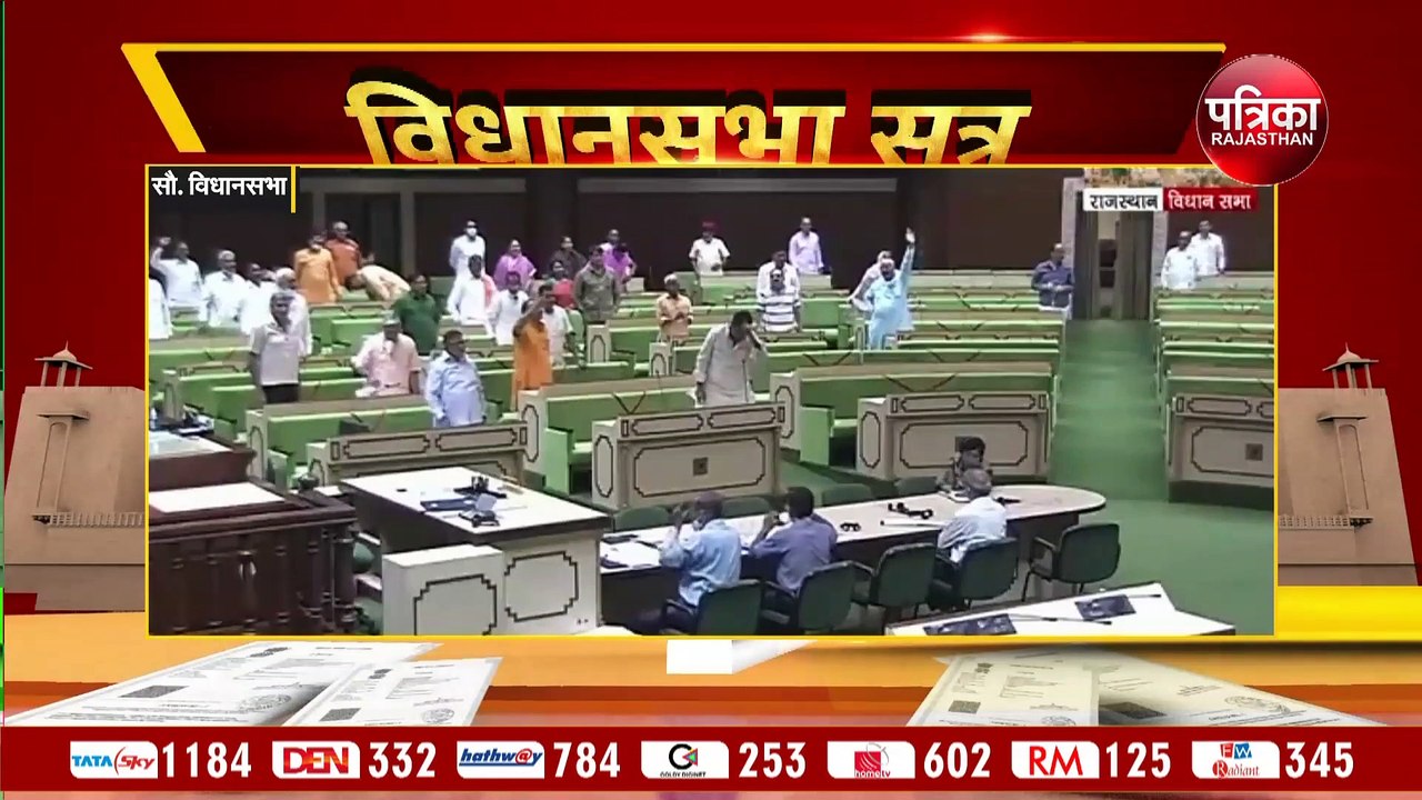 भारी विरोध के बीच विधानसभा में राजस्थान विवाह का अनिवार्य रजिस्ट्रेशन संशोधन विधेयक पारित