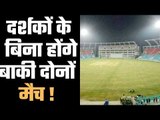 India Vs South Africa : No spectators in the remaining matches