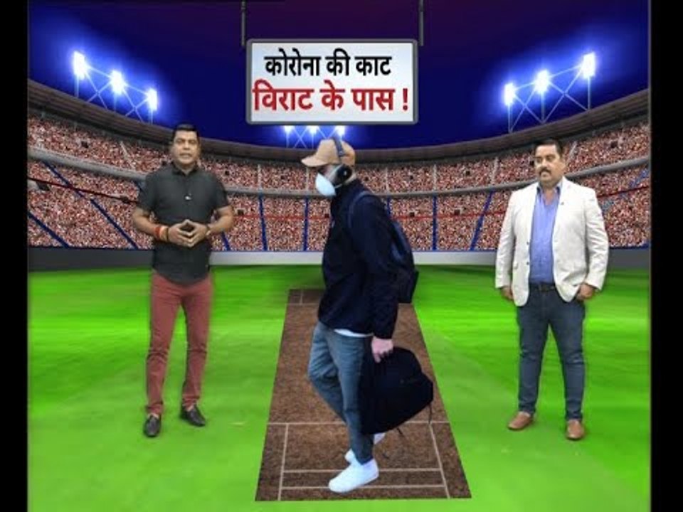 Ranyudh : CORONA  की काट VIRAT के पास: BIG BREAKING- IPL CAN BE SHORTENED THIS YEAR