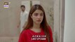 Azmaish  Last Episode  - Part  1 - 17th Sep 2021  ARY Digital Drama  || *CAST . Yashma Gill,   Kinza Hashmi,   Laila Wasti,   Minsa Malik,     Furqan Qureshi,