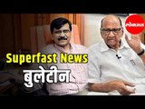 News Bulletin | Shiv Sena and NDA | Sanjay Raut Twitter | Asaduddin Owaisi troll