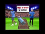 रोहित से रंजिश या साज़िश .. Rohit Sharma best player of pull shot says cricket experts