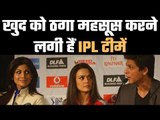 IPL franchises Teams are starting to feel cheated