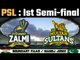 PSL 2020: 1st Semi-final, Multan Sultans Vs Peshawar Zalmi पहले सेमीफाइनल में मुल्तान का पलड़ा भारी