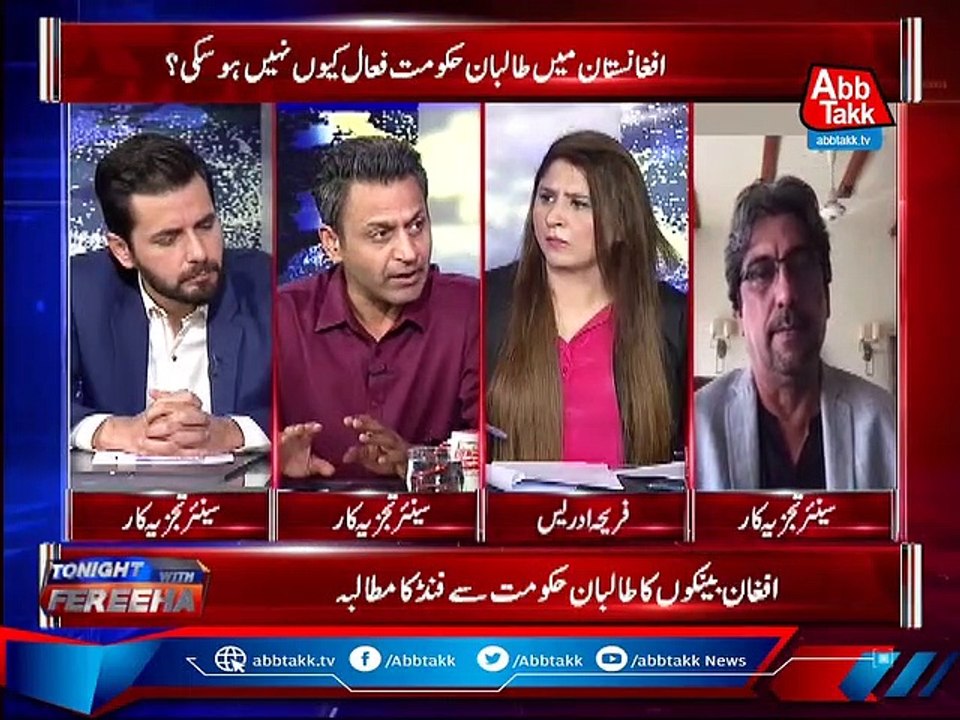 Tonight With Fareeha | 17 September 2021 | AbbTakk News | AB1