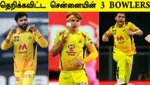 IPL 2021 1st Phase: CSK's 3 Best Bowlers | OneIndia Tamil