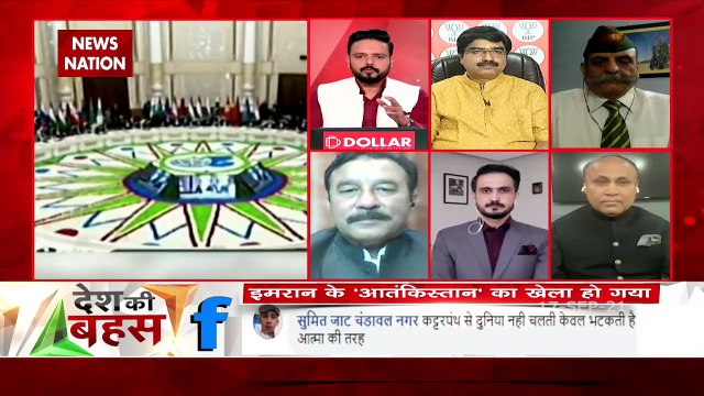 Desh Ki Bahas : पाकिस्तान चाह रहा है कि सारे देश तालिबानी सरकार को मान्यता दे दे